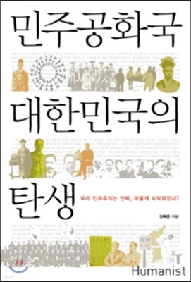 ���ְ�ȭ�� ���ѹα��� ź��