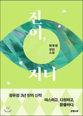 ����, ����