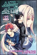 [��ȭ��] �ı��� �Ҹ� 32��