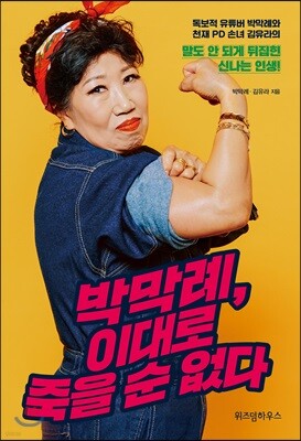 �ڸ���, �̴�� ���� �� ����