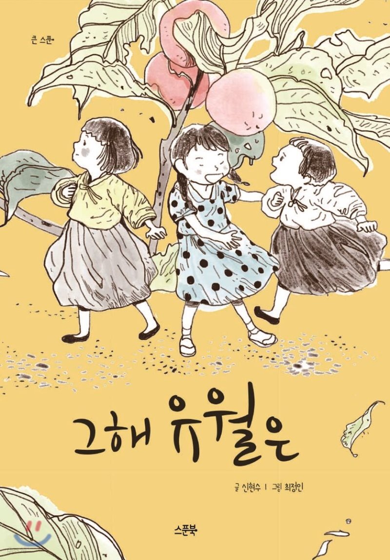 그해 이미지