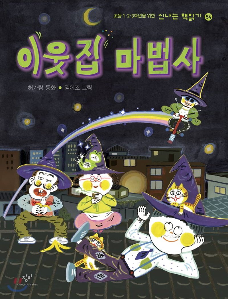 이웃집 이미지