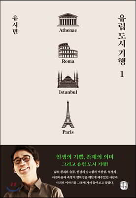 ���� ���� ���� 1