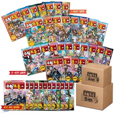 [��������]�ڹ� ������ ���丮 ���е��� 1~70�� ��Ʈ