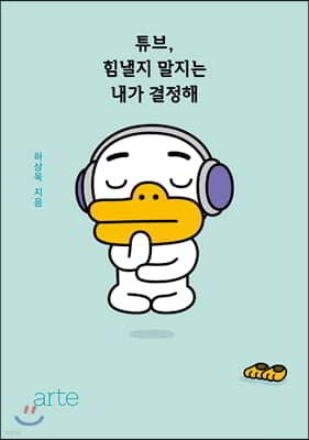 Ʃ��, ������ ������ ���� ������