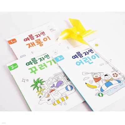 �������� ��ũ�� (��3��)