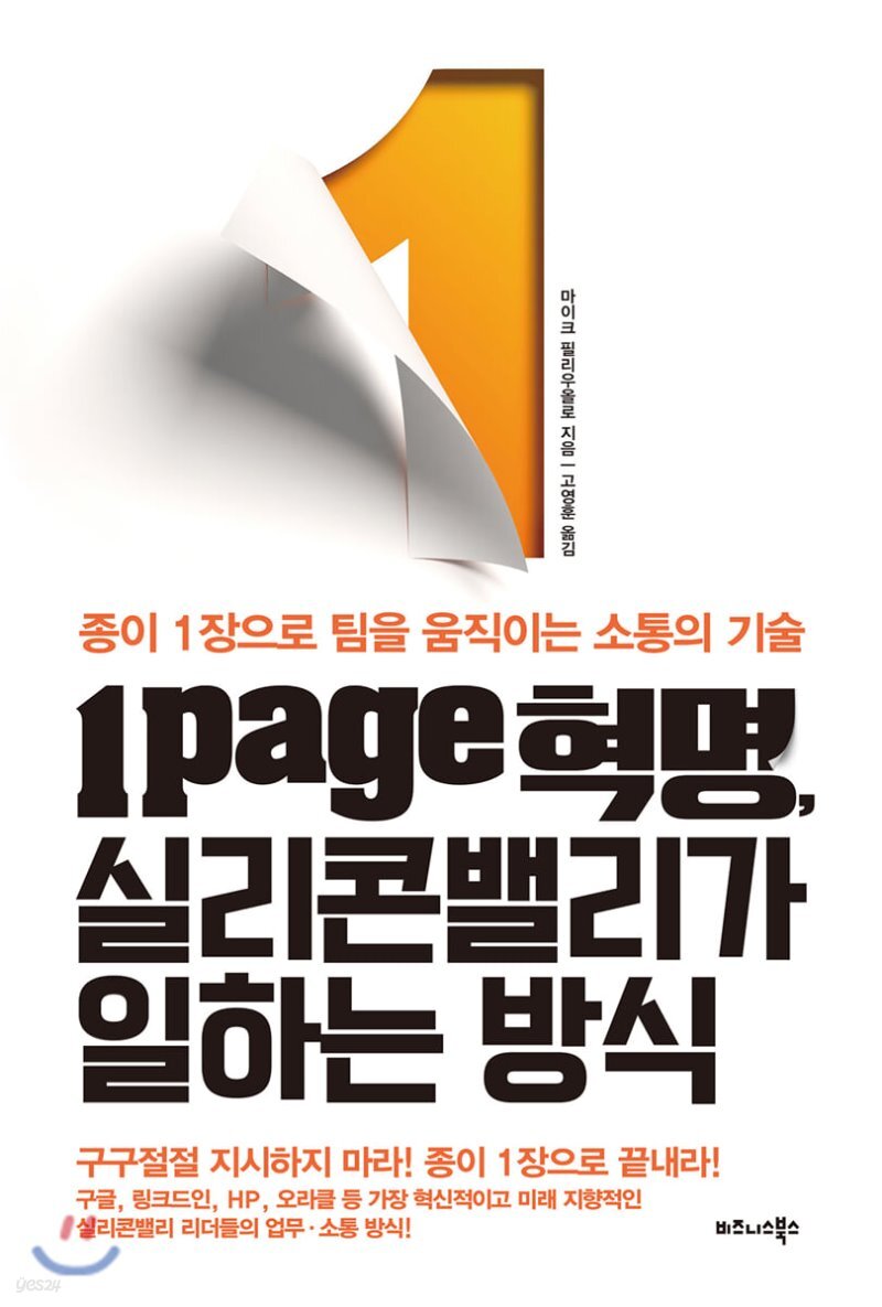서록 이미지