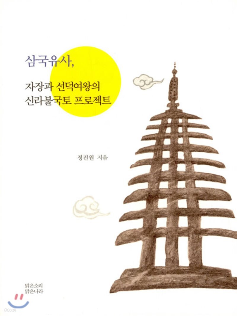 i?¨ùe¥ì¡©i©« i?¡þ, i??i?¡Íe©ø¨ù i? e??i?¡þi¢â?i?? i? e?¨ùe¢Ò?e¥ì¡©i¢Ó i¡±?e¢®©«i ?i?¢¬