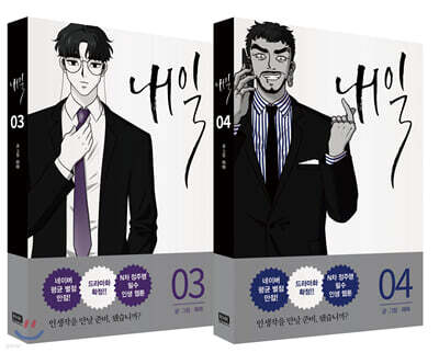 ���� 3, 4 ��Ʈ