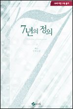 7���� ����