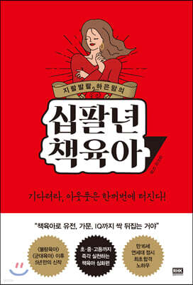 �����߶� �������� ���ȳ� å����