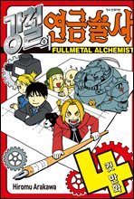 [��ȭ����Ʈ] ��ö�� ���ݼ��� ������+4�� ��ȭ (��19��/�ϰ�)