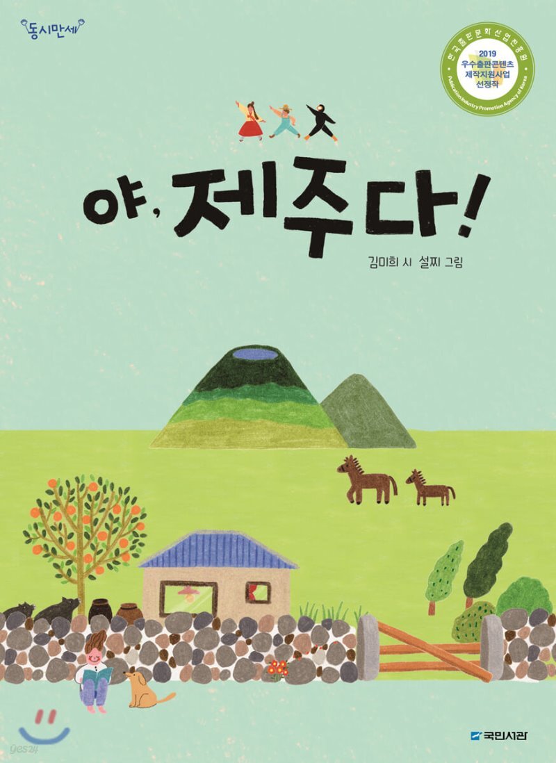 얄랑 이미지