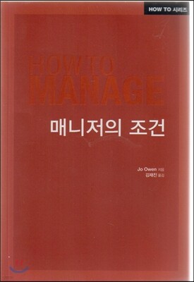 [߰] How to? Ŵ 