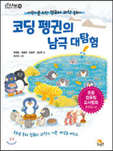 �ڵ� ����� ���� ��Ž��