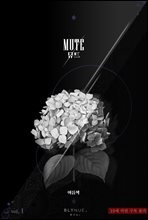 [��Ʈ] [BL] MUTE (��Ʈ) (��4��/�ϰ�)