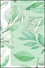 ����Ʈ �Ʒ���