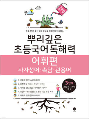 [߰] Ѹ ʵ ط  3ܰ (ʵ3,4г)