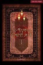 [��Ʈ] ���ۺ����� ������ �ʴ� (���� ����) (��2��/�ϰ�)