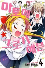 [��ȭ����Ʈ] ����ޡڱ׷α� ��� (��4��/�̿ϰ�)