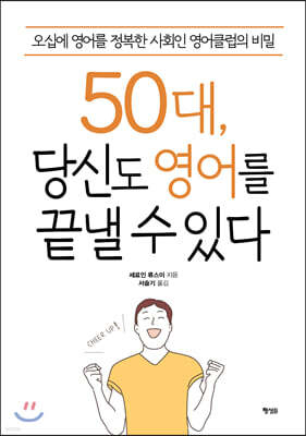 50��, ��ŵ� ��� ���� �� �ִ�