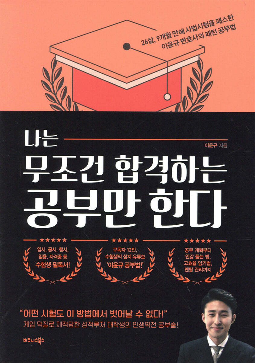 ���� ������ �հ��ϴ� ���θ� �Ѵ�