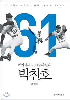 브레인스카우트 이미지