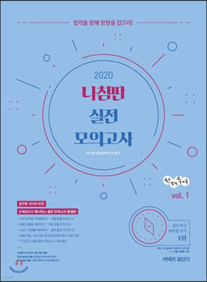 2020 籹 ħ  ǰ vol.1