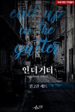 [��Ʈ] [BL] �� �� ���� (��2��/�ϰ�)