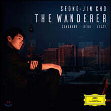 ������ - ������Ʈ: ����� ȯ��� / ����ũ & ����Ʈ: �ǾƳ� �ҳ�Ÿ (The Wanderer) [�𷰽� ����]