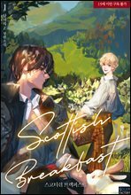 [��Ʈ] [BL] ����Ƽ�� �귺�۽�Ʈ (��2��/�ϰ�)