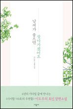 ������ ������ ã�ư��ھ��