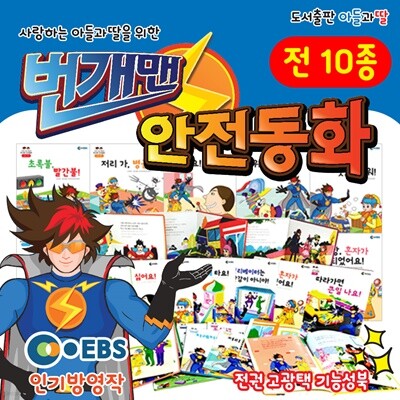 �����Ǿ�����ȭ+�����ǻ�ĥ���� (��11��)