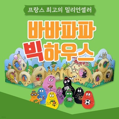 ���κ� - �ٹ����ĺ��Ͽ콺 +�����