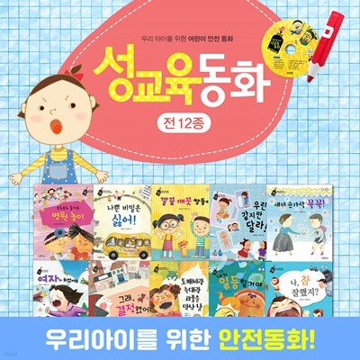 �ٿ��� - ����غ��� ��������ȭ(��12��)