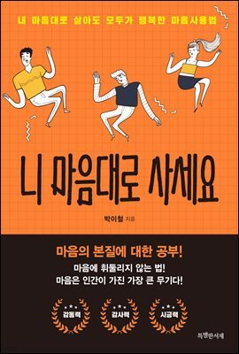 [�ܵ�] �� ������� �缼��