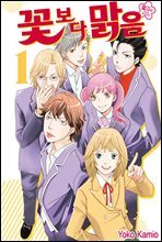 [��ȭ����Ʈ] �ɺ��� ���� (��11��/�̿ϰ�)