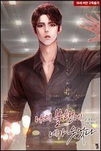 ���� ���࿡ �װ� ������