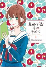 [��Ʈ] ����Ű�� �и� �÷��� (��14��/�ϰ�)