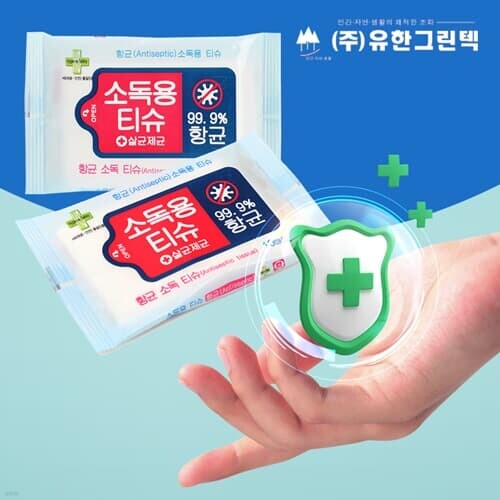  가드빌 엄지걸이 손목보호대/ 네오프렌 손목아대 - YES24  가드빌 엄지걸이 손목보호대/ 네오프렌 손목아대 - YES24