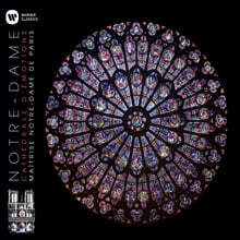 Maitrise Notre-Dame de Paris ������ �뼺�� (Notre-Dame, Cathedrale d��emotions)