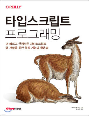 모노레포에서 패키지마다 Path Alias를 두는 가장 안전한 방법