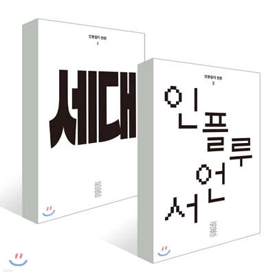 ���� 1ȣ + 2ȣ 