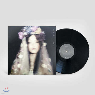 ������ - 4�� Ÿ���� ���� [LP]