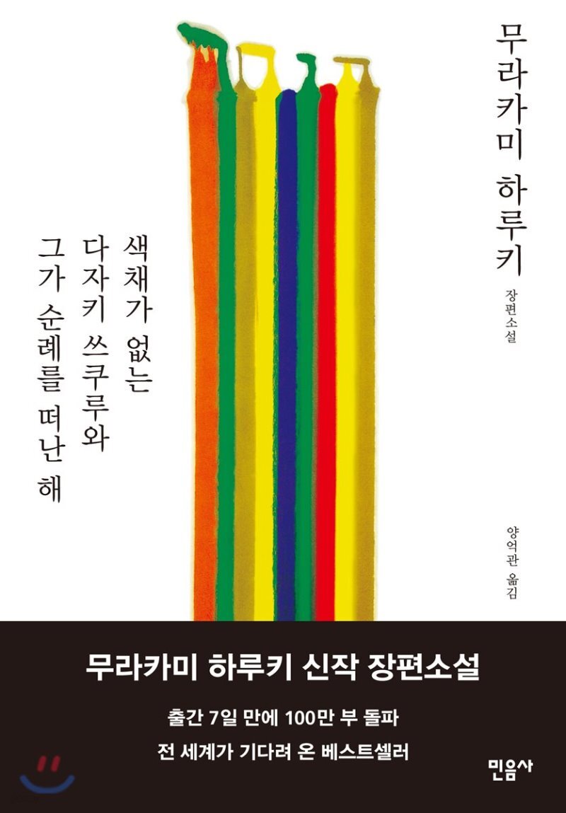 텍스트