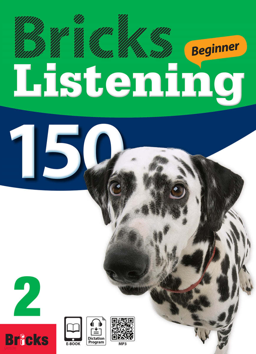 Bricks Listening Beginner 150-2