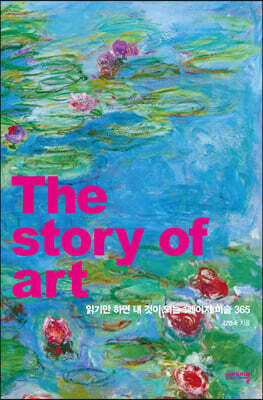 [������Ŀ��] �б⸸ �ϸ� �� ���� �Ǵ� 1������ �̼� 365 