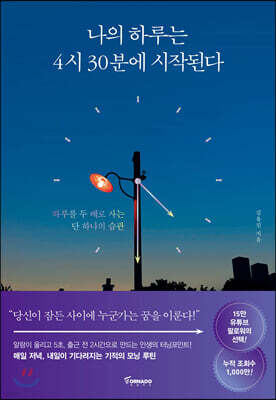 ���� �Ϸ�� 4�� 30�п� ���۵ȴ�