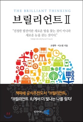 긱Ʈ 2