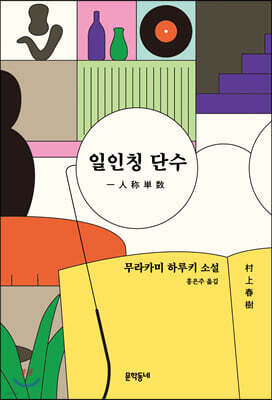 ����Ī �ܼ�